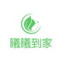 曦曦到家