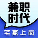 兼职时代-青中年副业赚钱APP