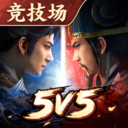 三国志·战棋版-二周年庆典开启