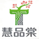 慧品棠
