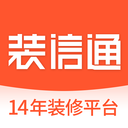 装信通装修-装修设计效果图软件
