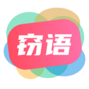 窃语漂流瓶-同城异性约会交友