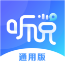 vivo听说