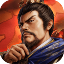 三国志&middot;战略版