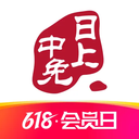 中免日上