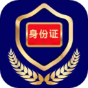电子证件
