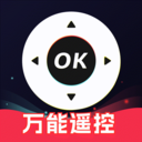 免费空调遥控器大师