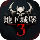 地下城堡3：魂之诗
