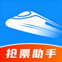 铁友车票助手