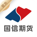 国信期货
