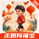 走路有福宝