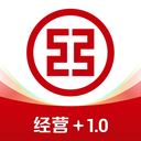 工行企业手机银行