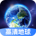 星云地球-卫星地图
