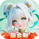 了凡录-梦幻回合制宝藏游戏