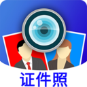 毕业证件照