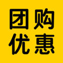 团购优惠券