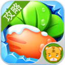 保卫萝卜2攻略 LOGO-APP點子