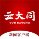 云大同