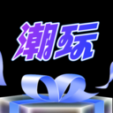 潮玩宇宙