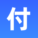 缴付通