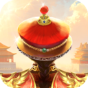 我在大清当皇帝-体验帝王生活