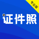 最美证件照-明星证件照