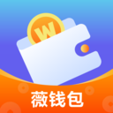 薇钱包-信用贷款软件