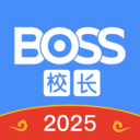 BOSS校长