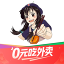 晓晓优选-外卖霸王餐返利红包