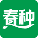 春种