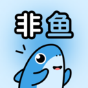 非鱼之乐-树洞回音聊天交友