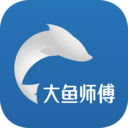 大鱼师傅-接单