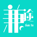 兼途-免费兼职平台