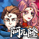 天天阿瓦隆-骗子酒馆经典狼人杀
