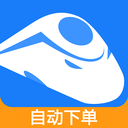 掌上火车票-火车票抢票神器