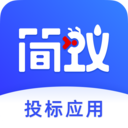 简蚁-招投标网查询标书制作平台