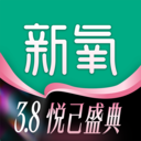 新氧医美-正品轻医美官方补贴