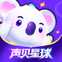 声贝星球-畅连你我，快乐随心