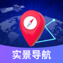 实景路径导航-智能导航