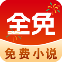免费追小说