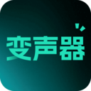 免费手游变声器