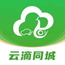 云滴万通行-万通行