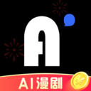 AI Go-AI漫剧短剧二创小说推文