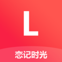 恋记时光-恋爱约会记