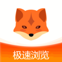 浏览器极速版