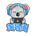淘号阁-游戏账号交易回收软件
