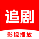 追剧影视