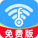 一键WiFi连接