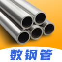 拍照数钢管-点数相机