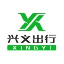 兴义出行
